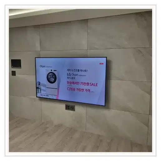벽걸이TV 설치 참고 이미지 18-16 두 번째 사진