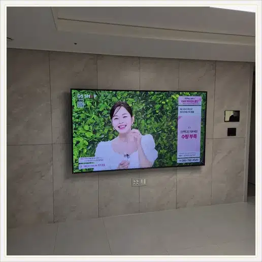 신촌숲아이파크 벽걸이TV 설치 상담 참고 이미지 첫 번째