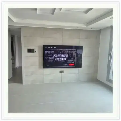 래미안공덕 벽걸이TV 설치 상담 참고 이미지 첫 번째