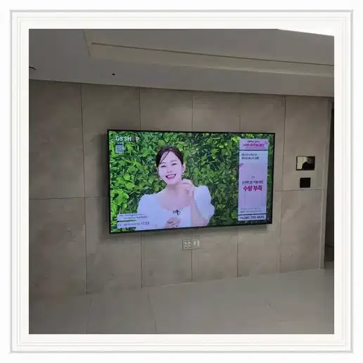 강변힐스테이트 벽걸이TV 설치 상담 참고 이미지 첫 번째