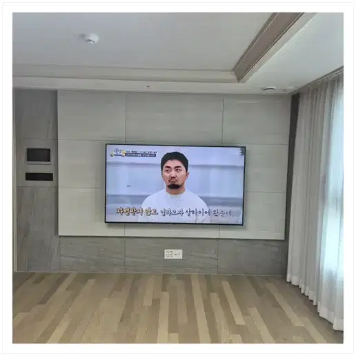 dmc래미안e편한세상 벽걸이TV 설치 상담 참고 이미지 첫 번째
