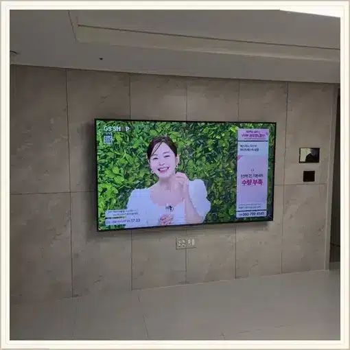 신촌푸르지오 벽걸이TV 설치 상담 참고 이미지 첫 번째