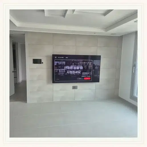 벽걸이TV 설치 참고 이미지 18-44 두 번째 사진