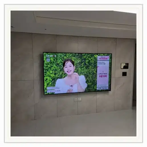 홍제에스피엘 벽걸이TV 설치 상담 참고 이미지 첫 번째