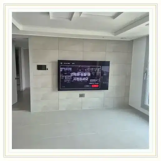 dmc아이파크 벽걸이TV 설치 상담 참고 이미지 첫 번째