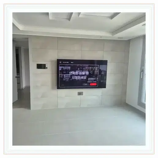 벽걸이TV 설치 참고 이미지 18-54 두 번째 사진