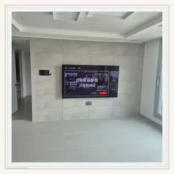 서울숲리버뷰자이 벽걸이TV 설치 상담 참고 이미지 첫 번째