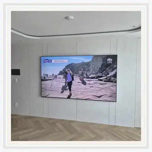 센트라스 벽걸이TV 설치 상담 참고 이미지 첫 번째