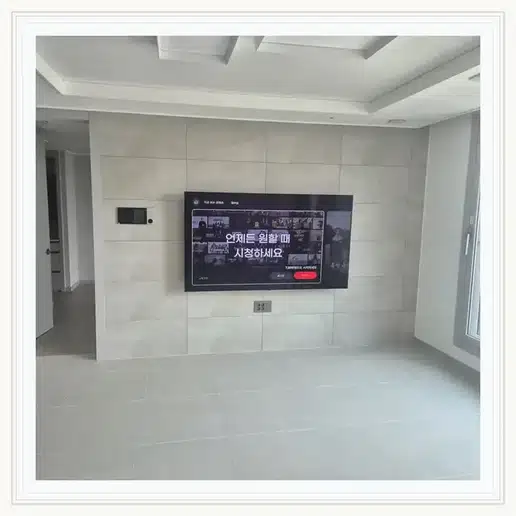 벽걸이TV 설치 참고 이미지 18-73 두 번째 사진