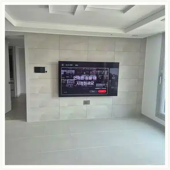 왕십리삼성 벽걸이TV 설치 상담 참고 이미지 첫 번째