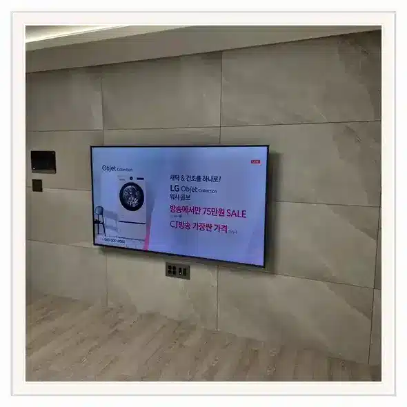 길음역금호어울림센터힐 벽걸이TV 설치 상담 참고 이미지 첫 번째
