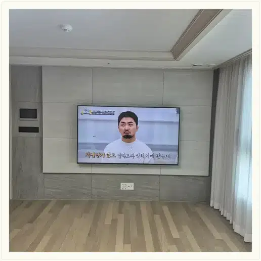삼선푸르지오 벽걸이TV 설치 상담 참고 이미지 첫 번째