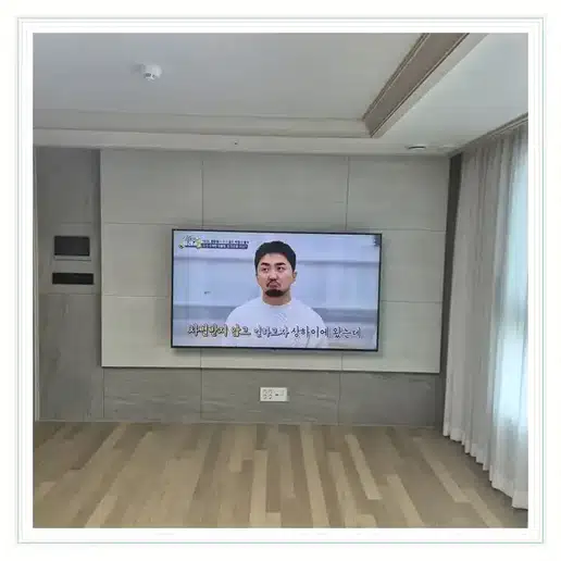 정릉힐스테이트 벽걸이TV 설치 상담 참고 이미지 첫 번째